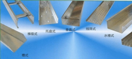 電纜橋架托盤和蓋板如何安裝？